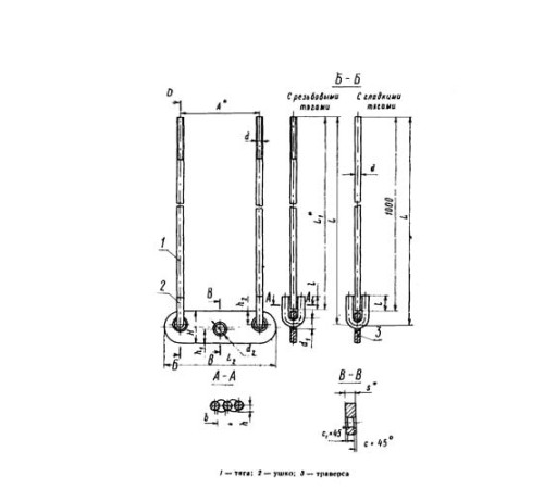 Тяги с траверсой для подвесок трубопроводов в Витебске