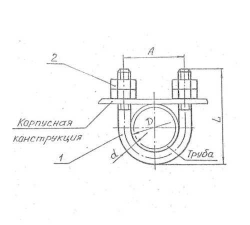 Подвески судовых трубопроводов Тип 8 в Витебске